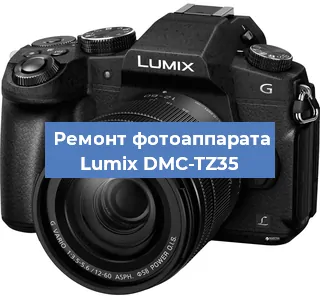 Замена матрицы на фотоаппарате Lumix DMC-TZ35 в Москве